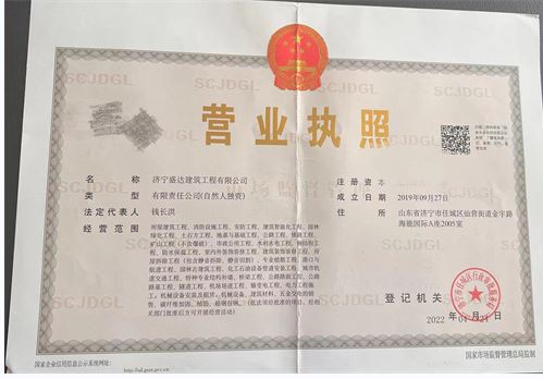 榮譽(yù)資質(zhì)